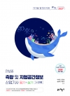 PASS 측량 및 지형공간정보산업기사 필기+실기