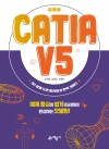 CATIA V5