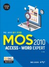 MOS 2010 Access + Word Expert