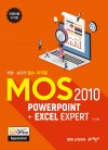 MOS 2010 PowerPoint + Excel Expert