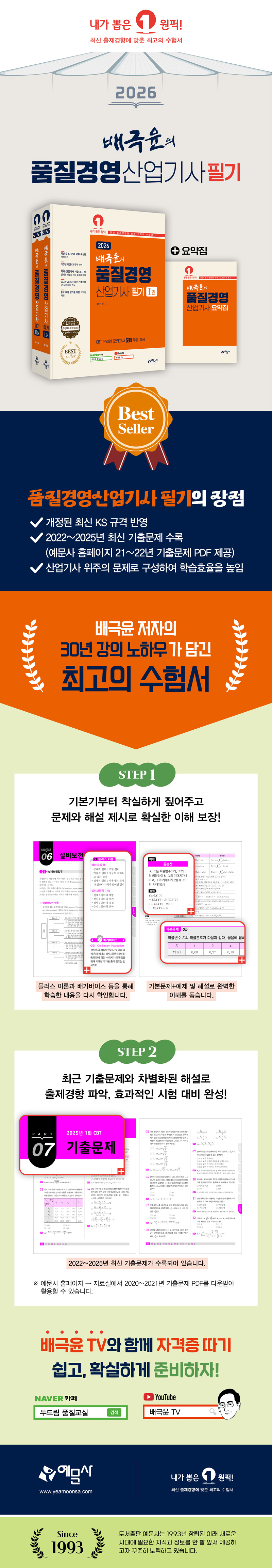 812f57672980444da0399745592330a7_1763367551_4299.jpg 812f57672980444da0399745592330a7_1763367551_4299.jpg