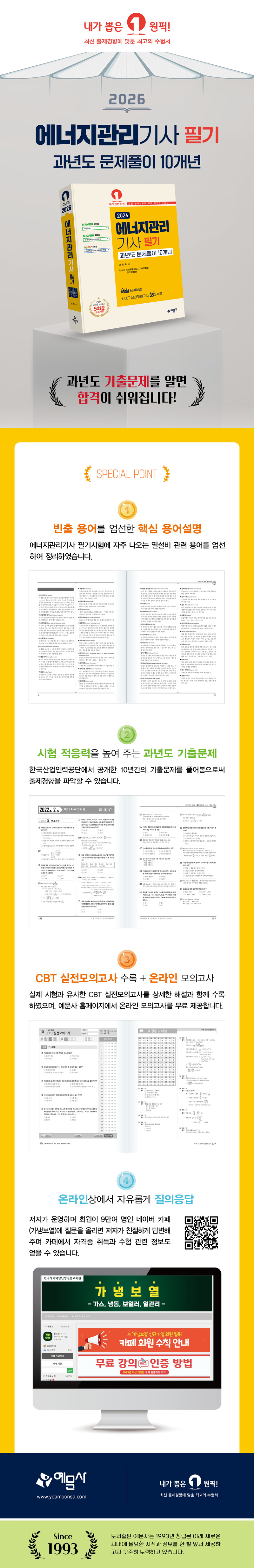 a8d9b5f240d294ef3f09ad289868d52e_1764050365_8876.jpg a8d9b5f240d294ef3f09ad289868d52e_1764050365_8876.jpg