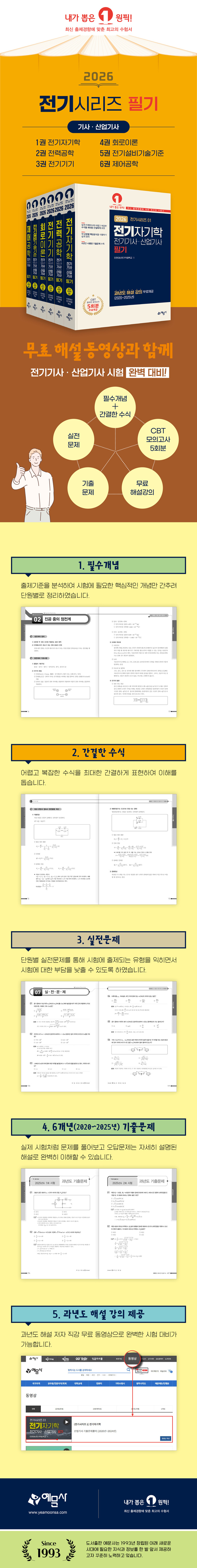 4d28669f98128bc72e1d394f64a935bf_1765775752_9521.jpg 4d28669f98128bc72e1d394f64a935bf_1765775752_9521.jpg