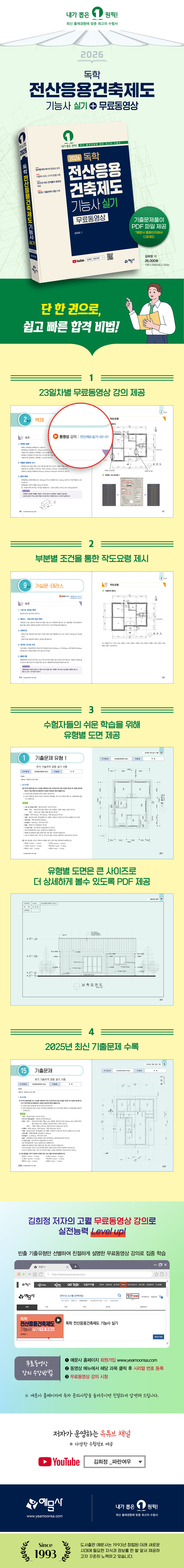 9f82e998a2679420488bc13cff1ec3aa_1765503850_4479.jpg 9f82e998a2679420488bc13cff1ec3aa_1765503850_4479.jpg