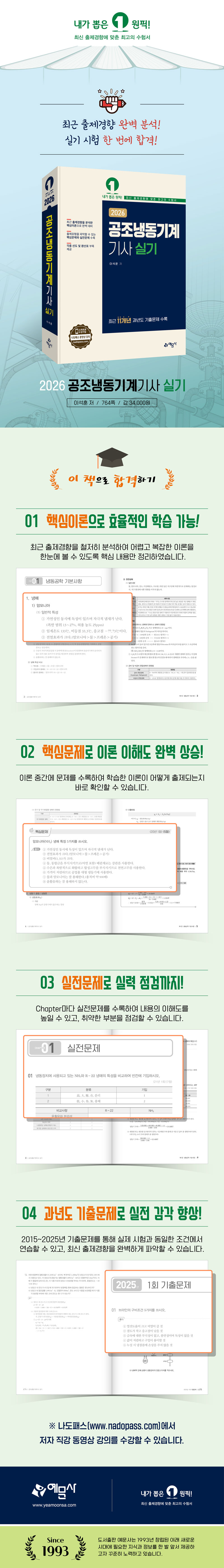 14eec7746b886752e7f1f8f6160e0829_1768550155_1839.jpg 14eec7746b886752e7f1f8f6160e0829_1768550155_1839.jpg