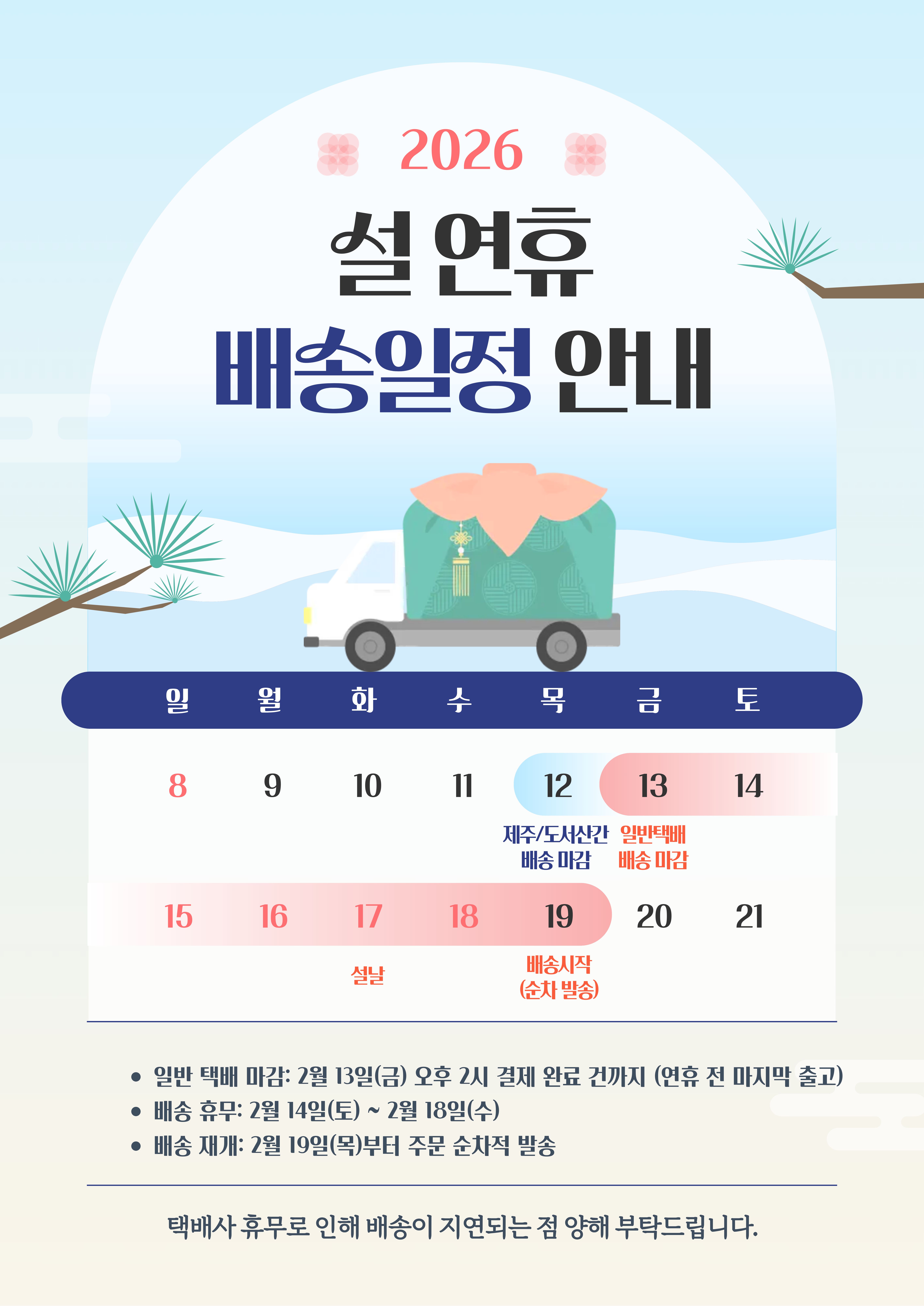 1359147b61d7c588417a8cca27de9c68_1770107459_1674.jpg 1359147b61d7c588417a8cca27de9c68_1770107459_1674.jpg