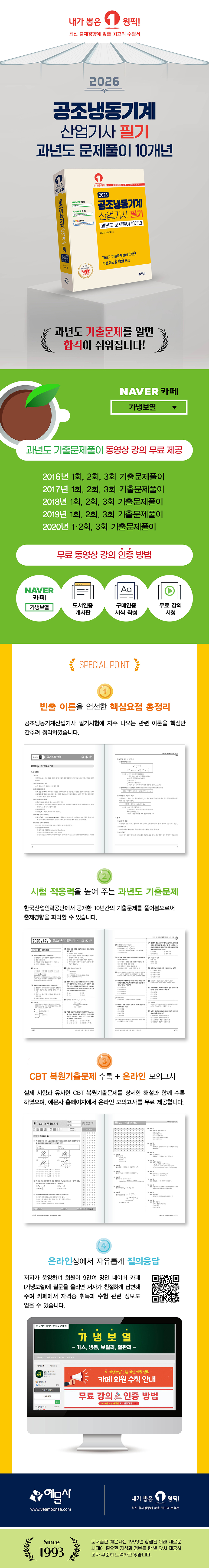 496d9bf9ab076a6dfd98844a41cfc951_1770275063_6702.jpg 496d9bf9ab076a6dfd98844a41cfc951_1770275063_6702.jpg