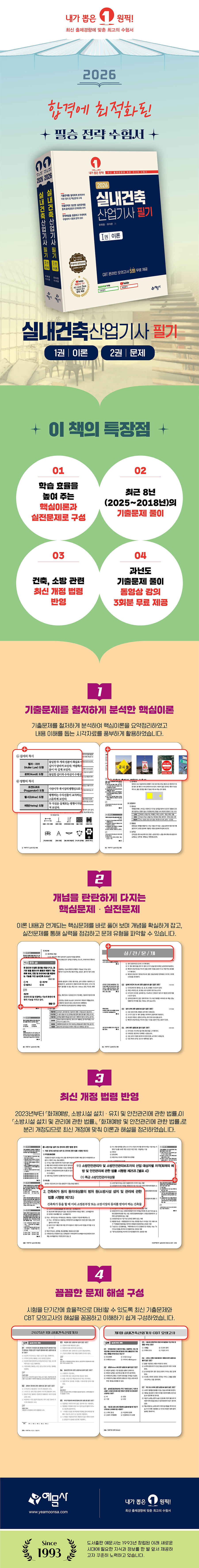 fefa0dd67cca7e6c36ae78e0c516a1d1_1770686851_4447.jpg fefa0dd67cca7e6c36ae78e0c516a1d1_1770686851_4447.jpg