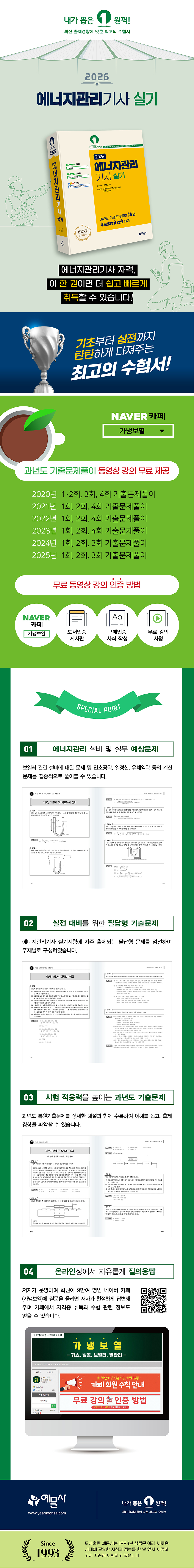 3741bba91fe877100845d7f83df1862d_1775529395_1989.jpg 3741bba91fe877100845d7f83df1862d_1775529395_1989.jpg