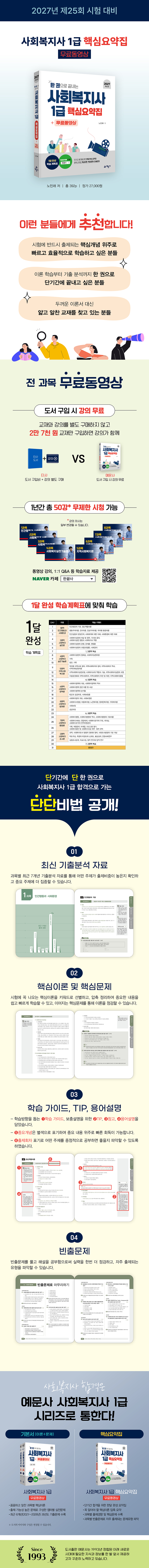 0a3aad098ed351e0a89efb486d83ada1_1779349167_1934.jpg 0a3aad098ed351e0a89efb486d83ada1_1779349167_1934.jpg
